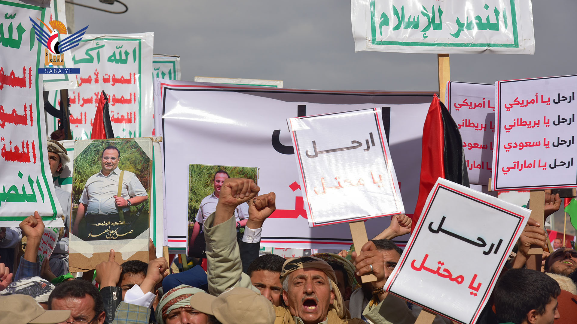 مسيرة حاشدة في العاصمة صنعاء وفاءً للشهيد الصماد وتضامناً مع الشعب الفلسطيني